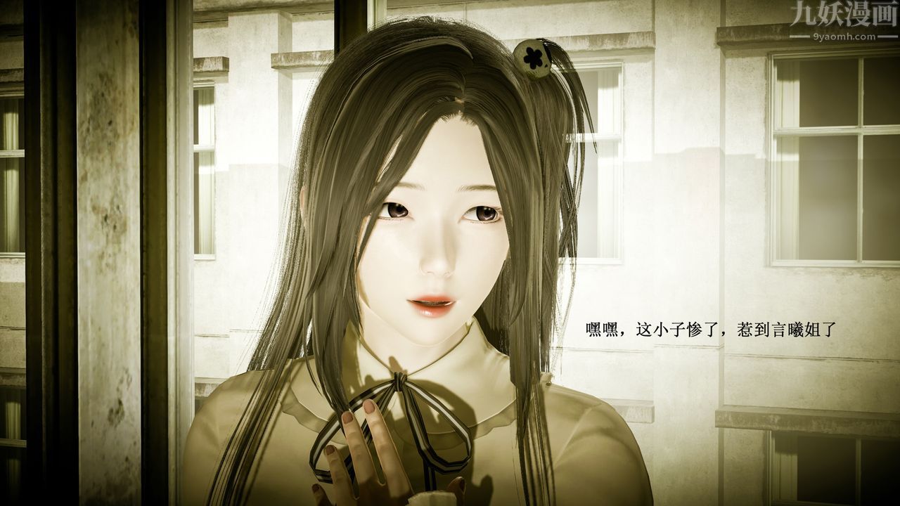 3D漫画_珍藏版_No179-第1章-图片17