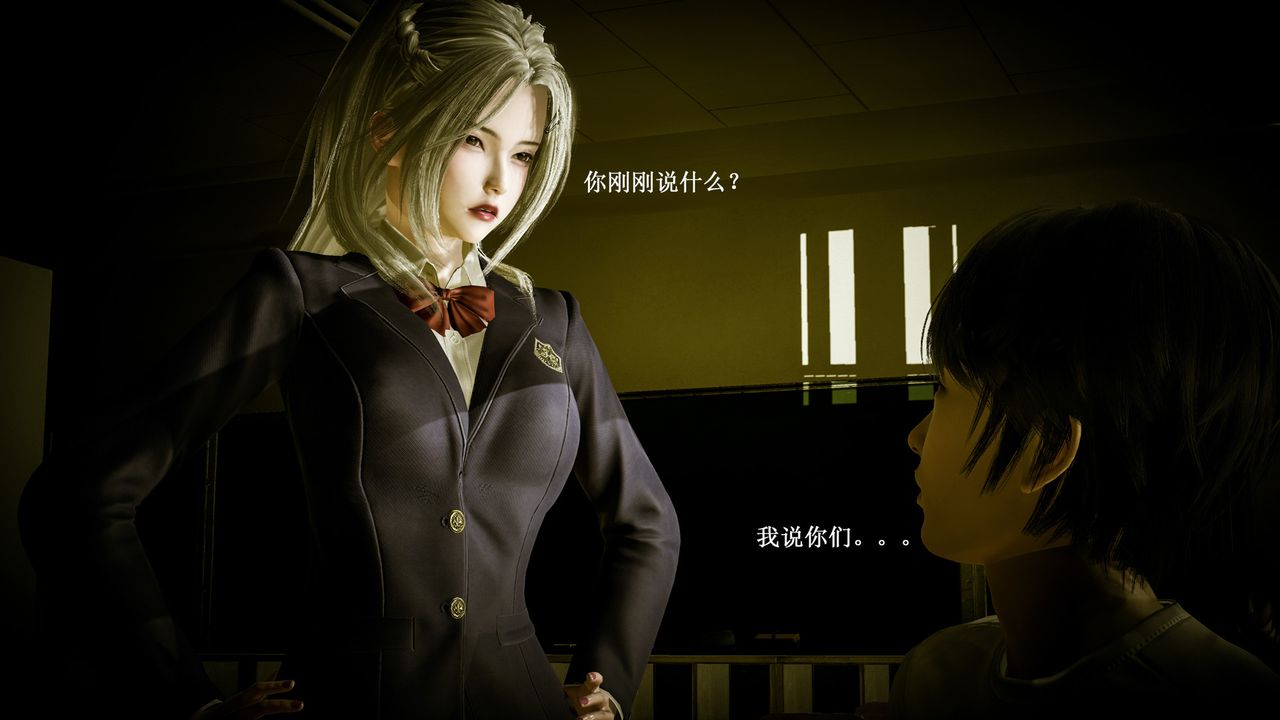 3D漫画_珍藏版_No179-第1章-图片18