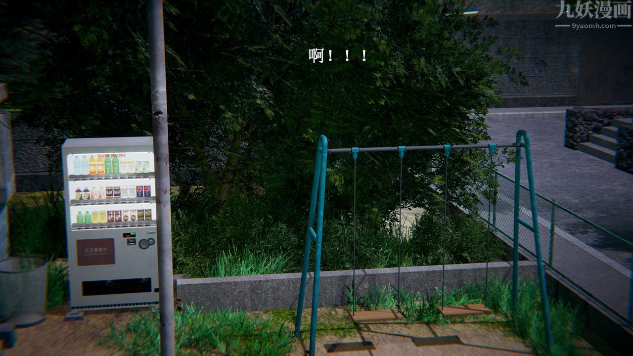 3D漫画_珍藏版_No179-第1章-图片2