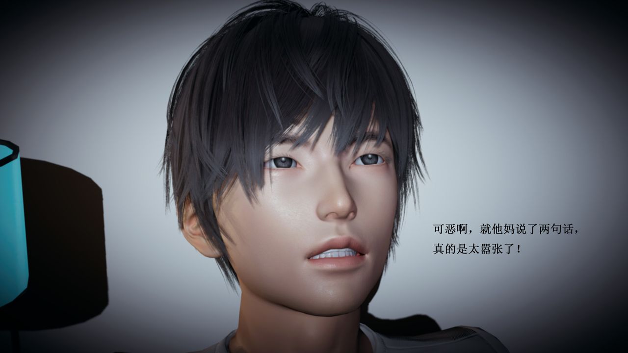 3D漫画_珍藏版_No179-第1章-图片21