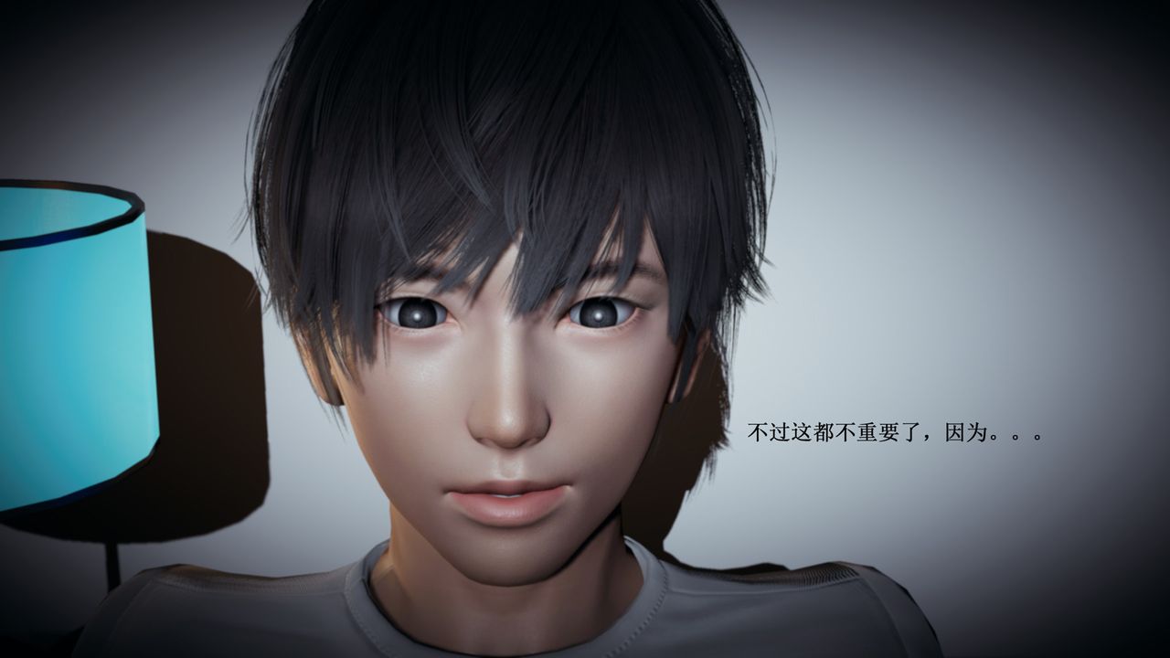 3D漫画_珍藏版_No179-第1章-图片22