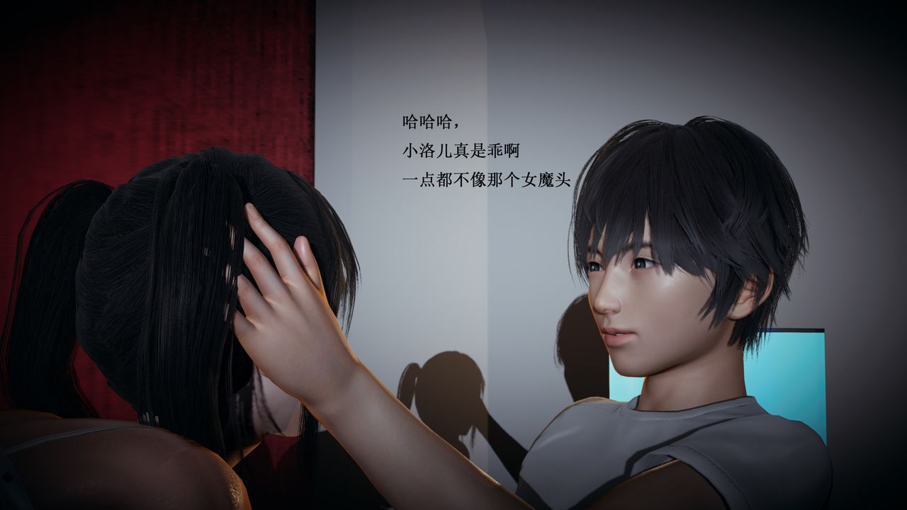 3D漫画_珍藏版_No179-第1章-图片25