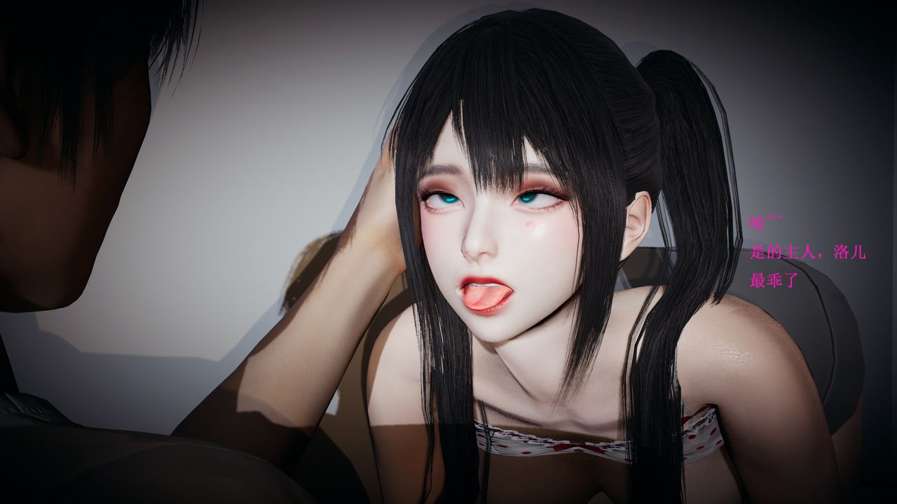 3D漫画_珍藏版_No179-第1章-图片26