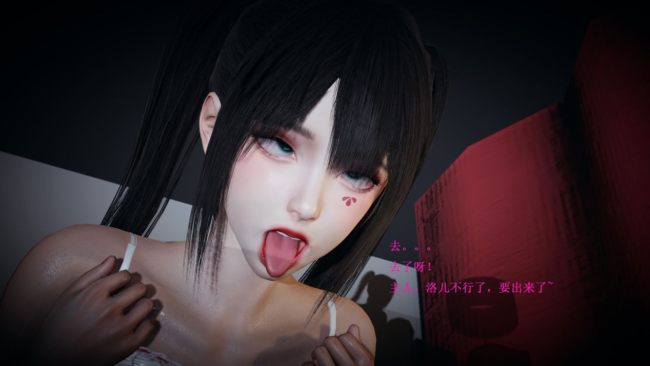 3D漫画_珍藏版_No179-第1章-图片41