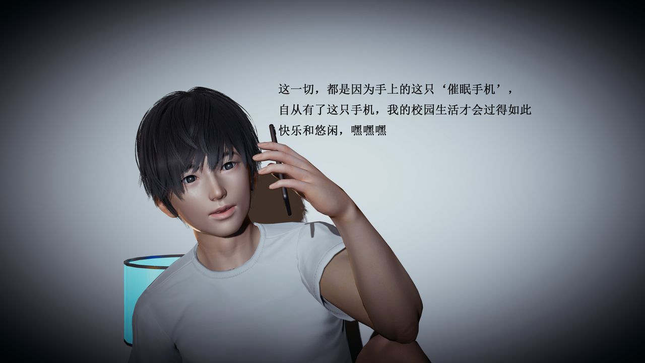 3D漫画_珍藏版_No179-第1章-图片44