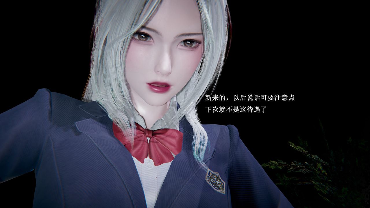 3D漫画_珍藏版_No179-第1章-图片6