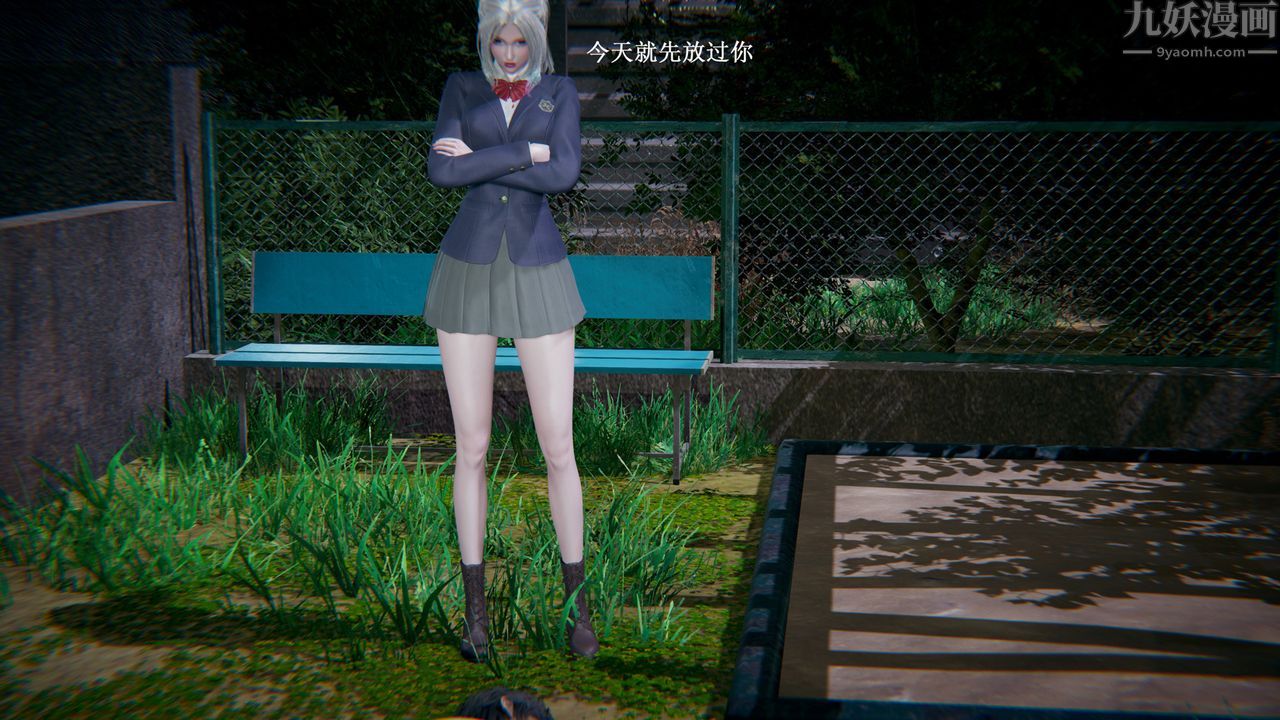 3D漫画_珍藏版_No179-第1章-图片7