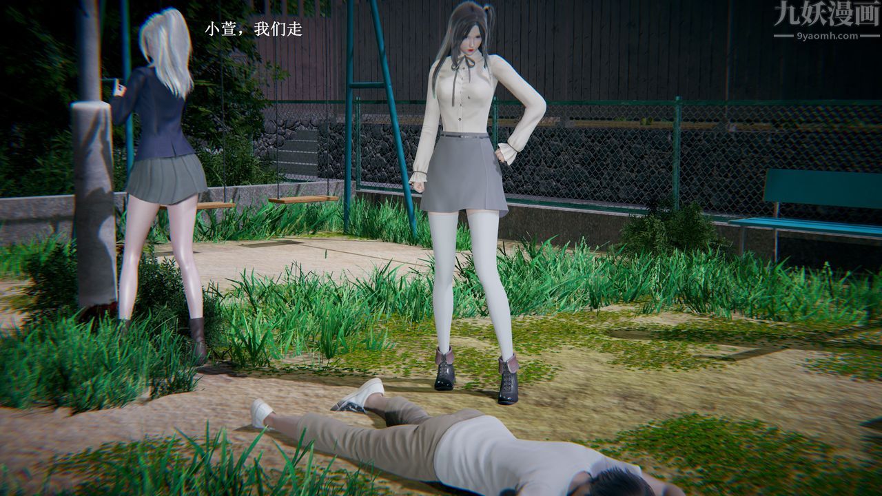 3D漫画_珍藏版_No179-第1章-图片8