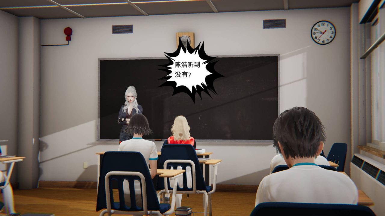 3D漫画_珍藏版_No189-第1章-图片11