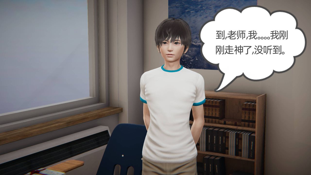 3D漫画_珍藏版_No189-第1章-图片13