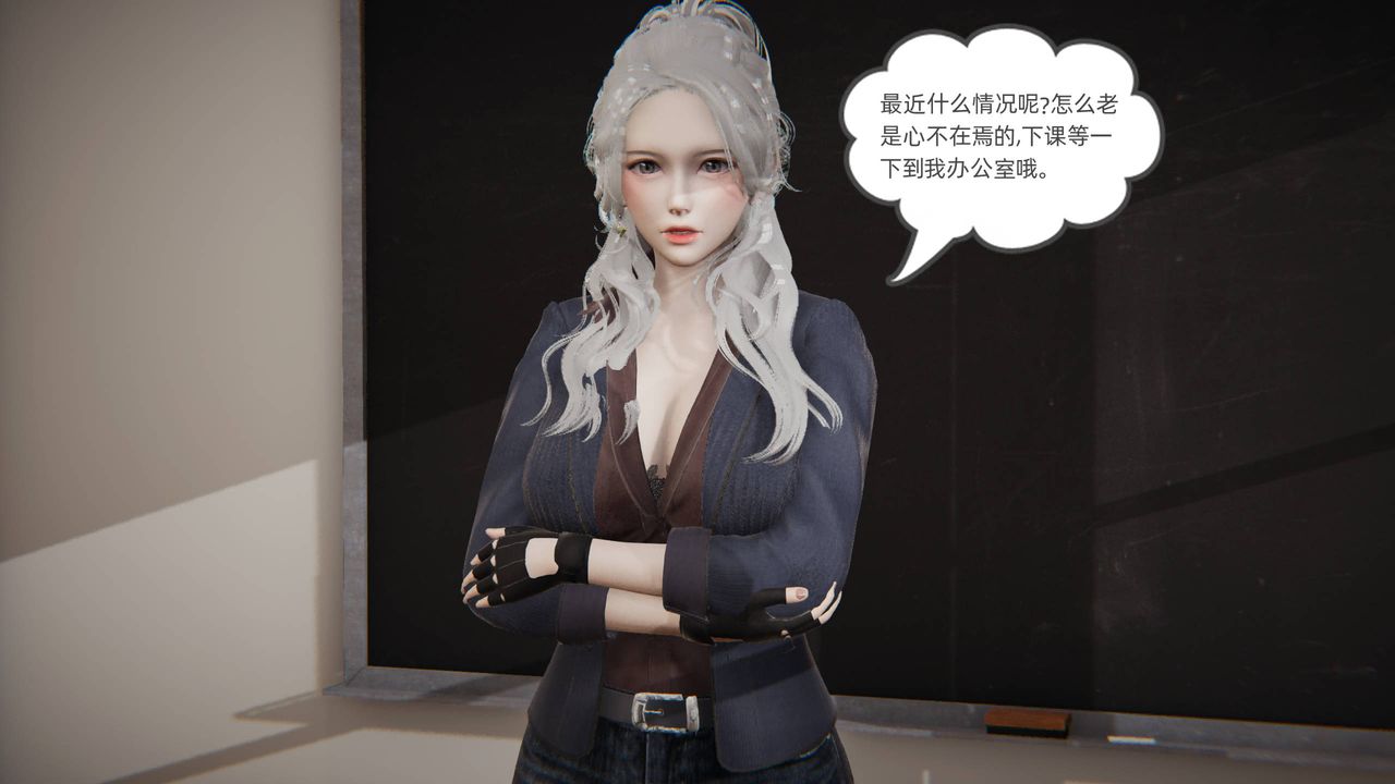 3D漫画_珍藏版_No189-第1章-图片14