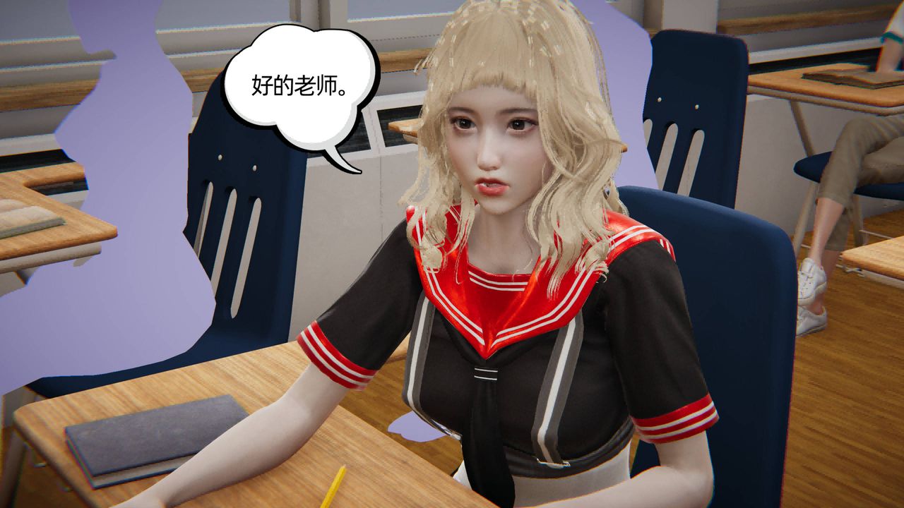 3D漫画_珍藏版_No189-第1章-图片17