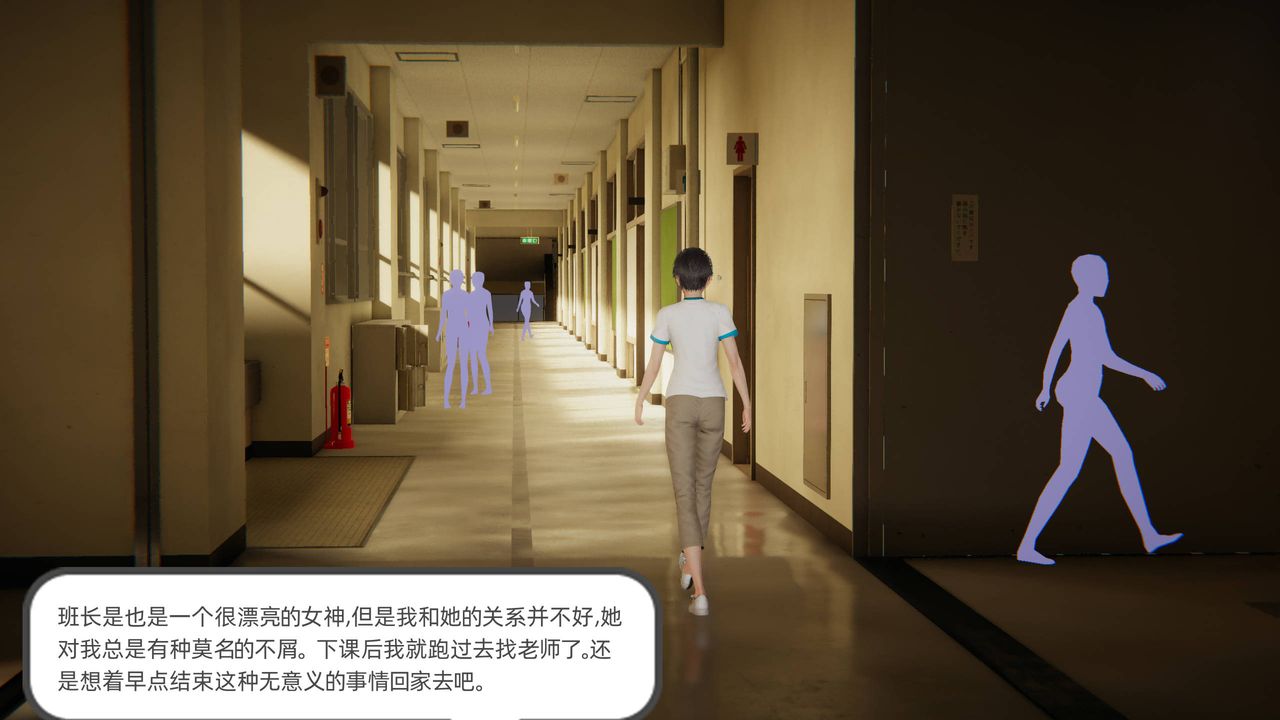 3D漫画_珍藏版_No189-第1章-图片18