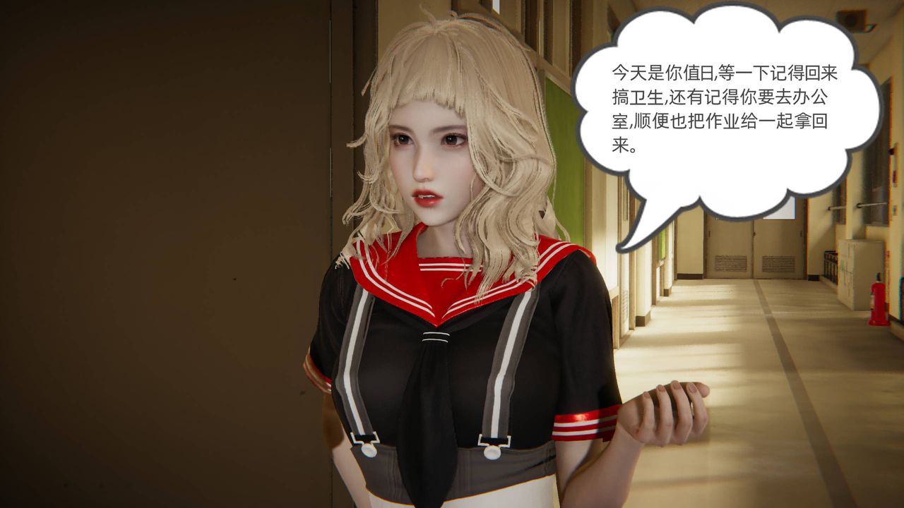 3D漫画_珍藏版_No189-第1章-图片20