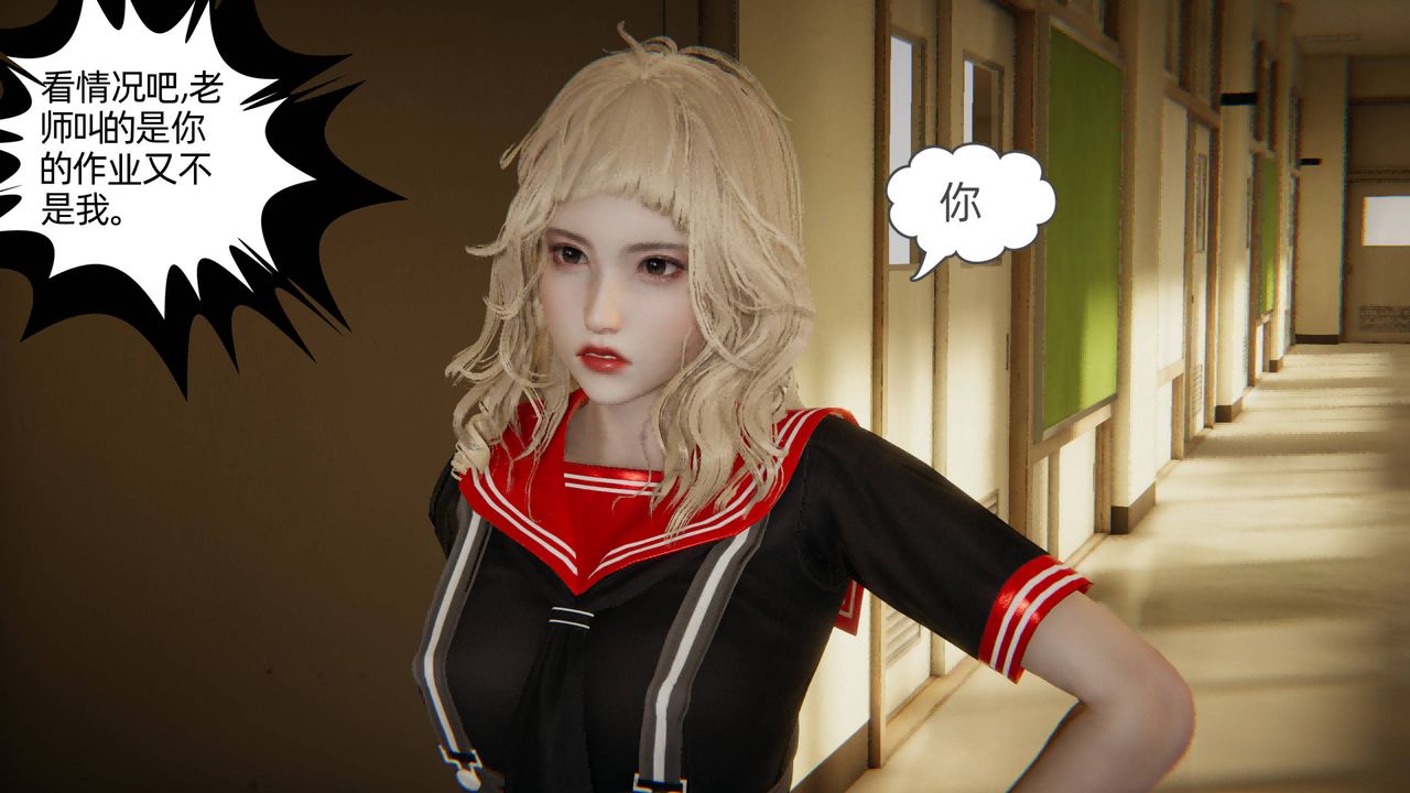 3D漫画_珍藏版_No189-第1章-图片21