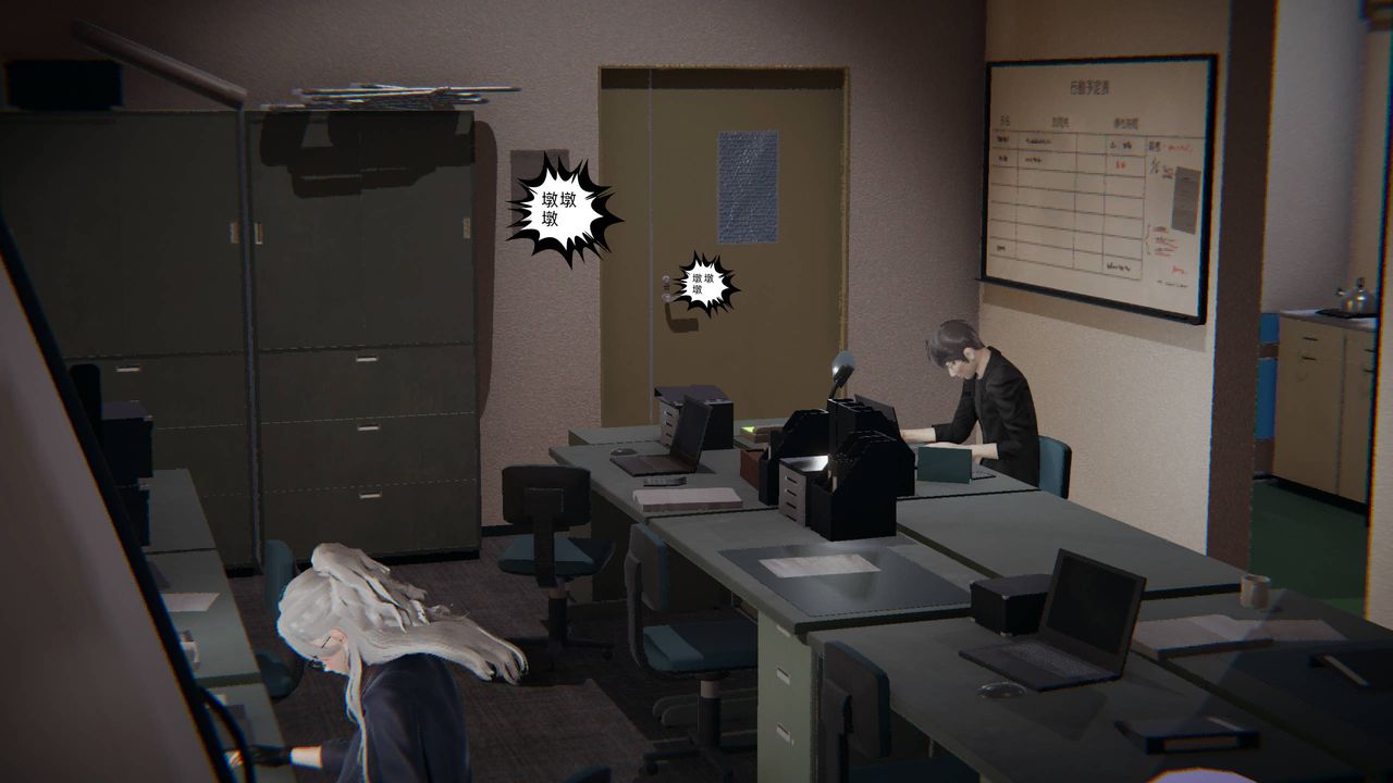 3D漫画_珍藏版_No189-第1章-图片22