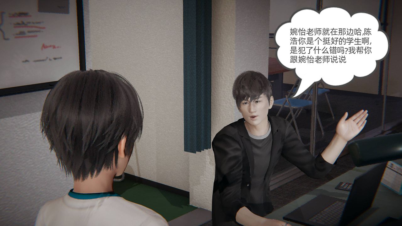 3D漫画_珍藏版_No189-第1章-图片25