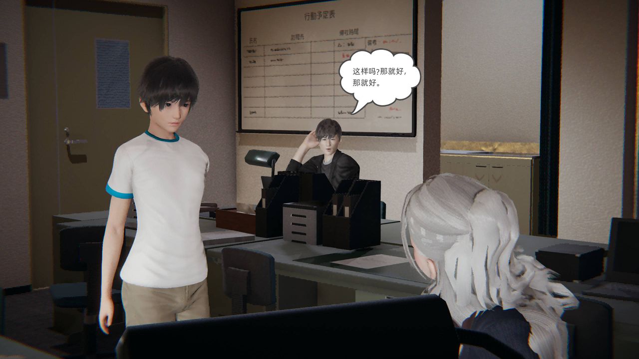 3D漫画_珍藏版_No189-第1章-图片27