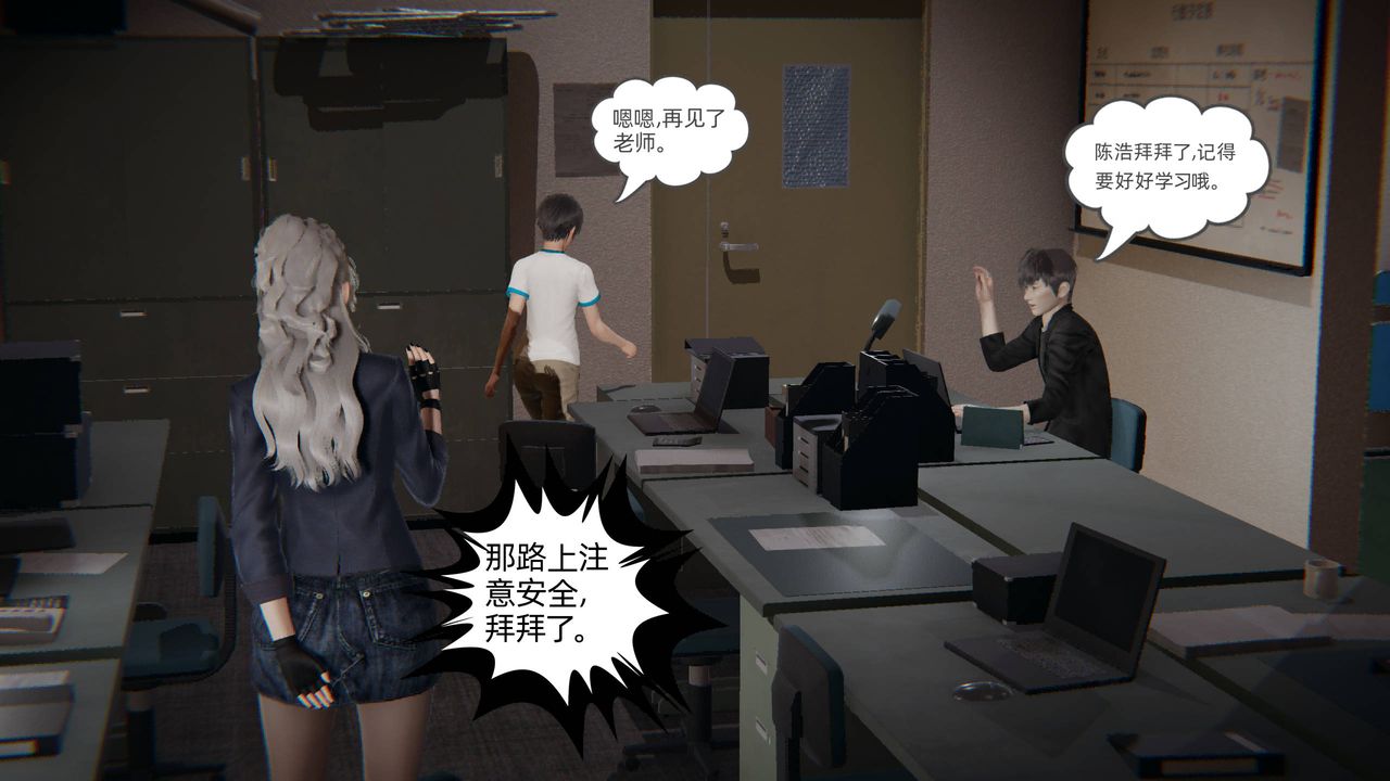 3D漫画_珍藏版_No189-第1章-图片34