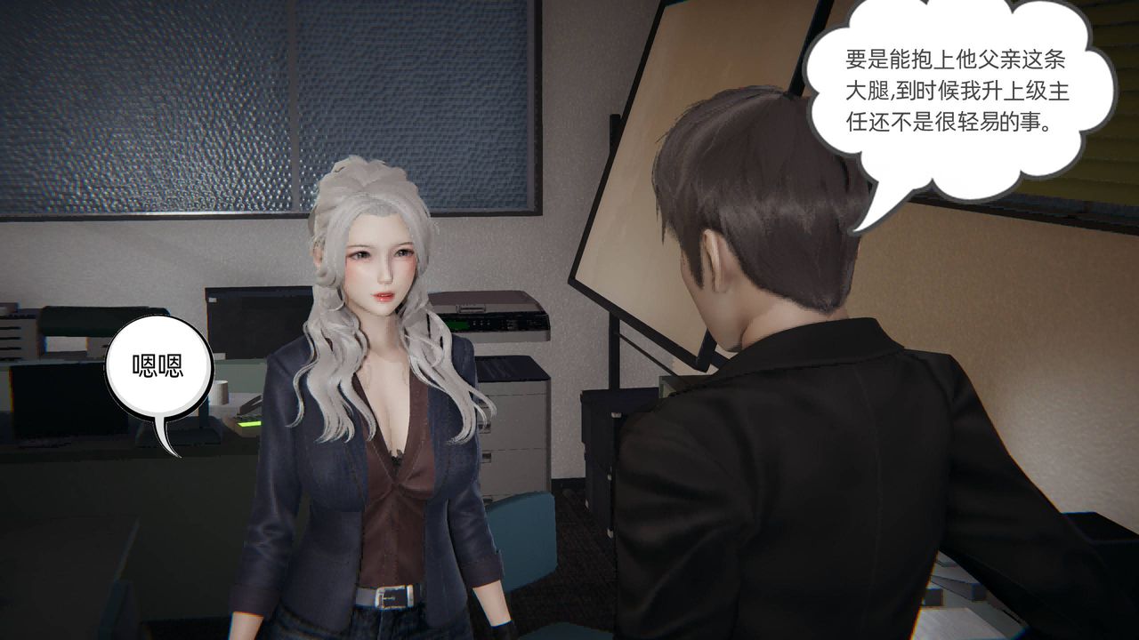 3D漫画_珍藏版_No189-第1章-图片36