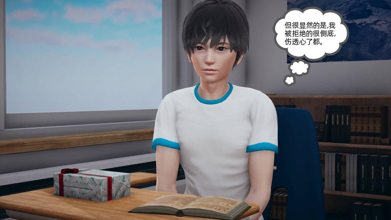 3D漫画_珍藏版_No189-第1章-图片4