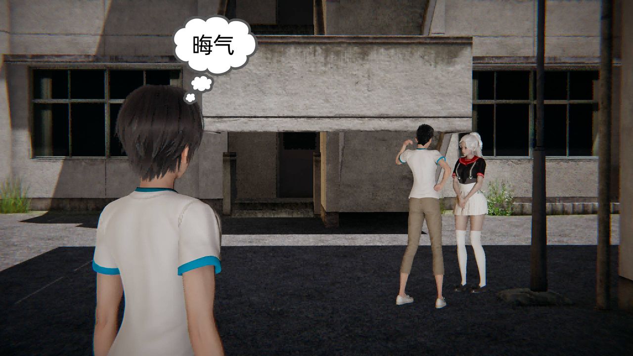 3D漫画_珍藏版_No189-第1章-图片41