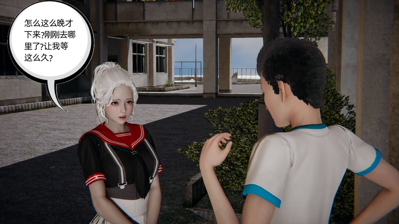 3D漫画_珍藏版_No189-第1章-图片42