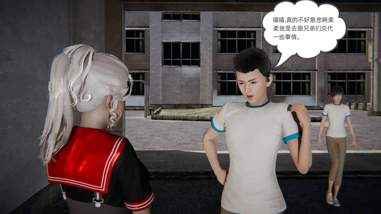 3D漫画_珍藏版_No189-第1章-图片43