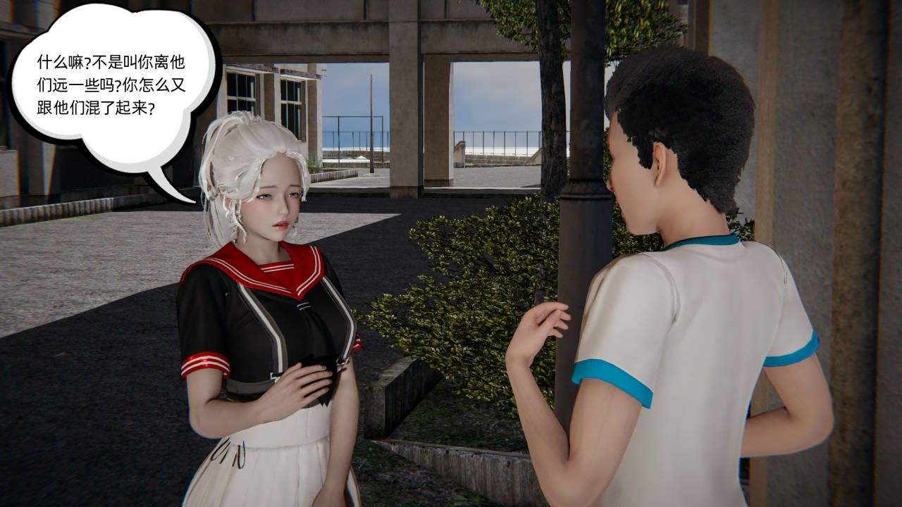 3D漫画_珍藏版_No189-第1章-图片44