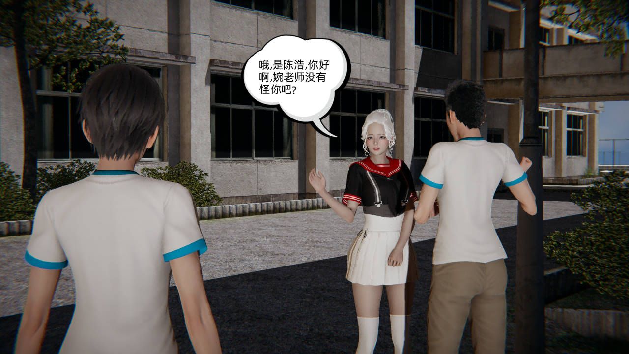 3D漫画_珍藏版_No189-第1章-图片46