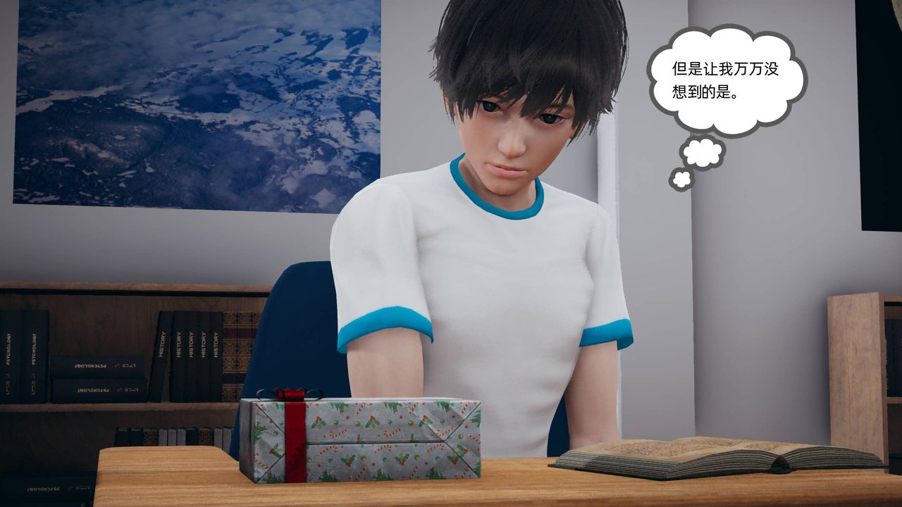 3D漫画_珍藏版_No189-第1章-图片5