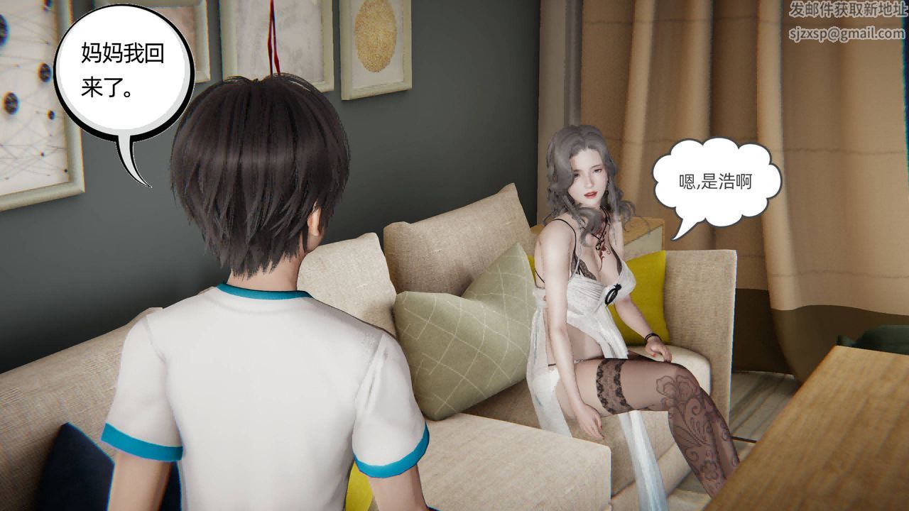 3D漫画_珍藏版_No189-第1章-图片56