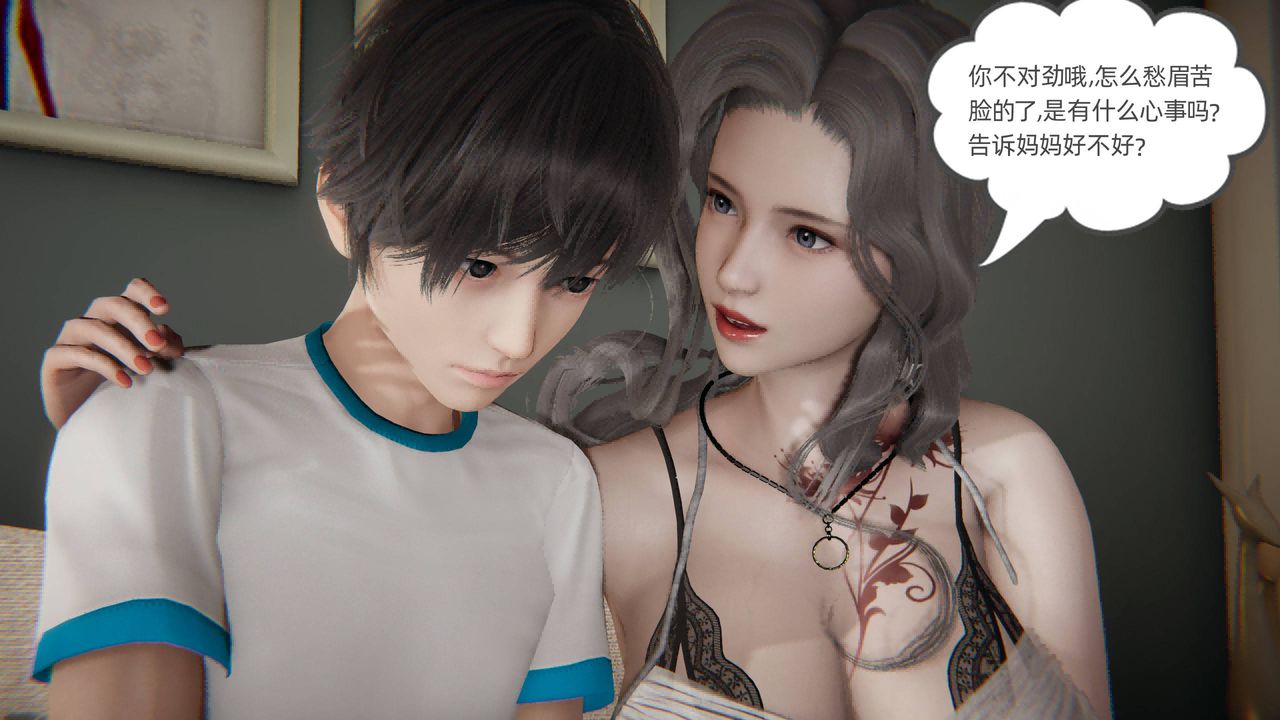 3D漫画_珍藏版_No189-第1章-图片58