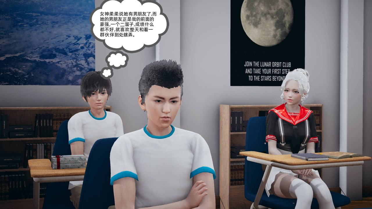 3D漫画_珍藏版_No189-第1章-图片6