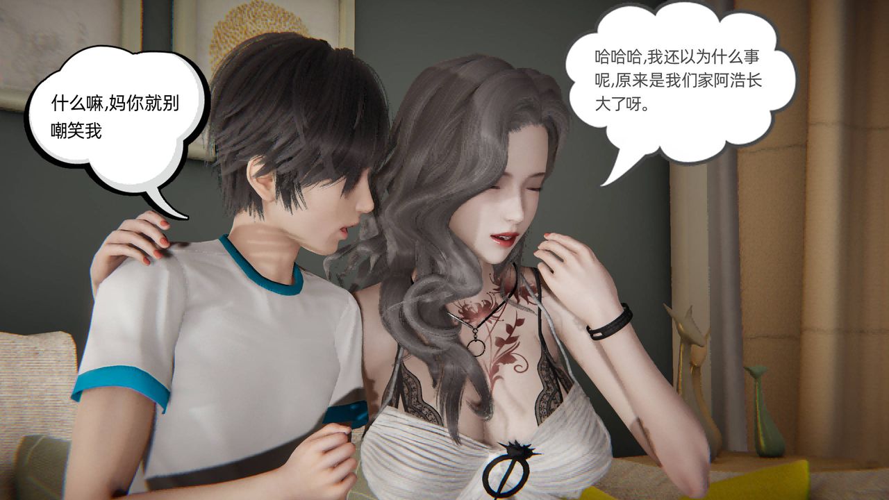 3D漫画_珍藏版_No189-第1章-图片60