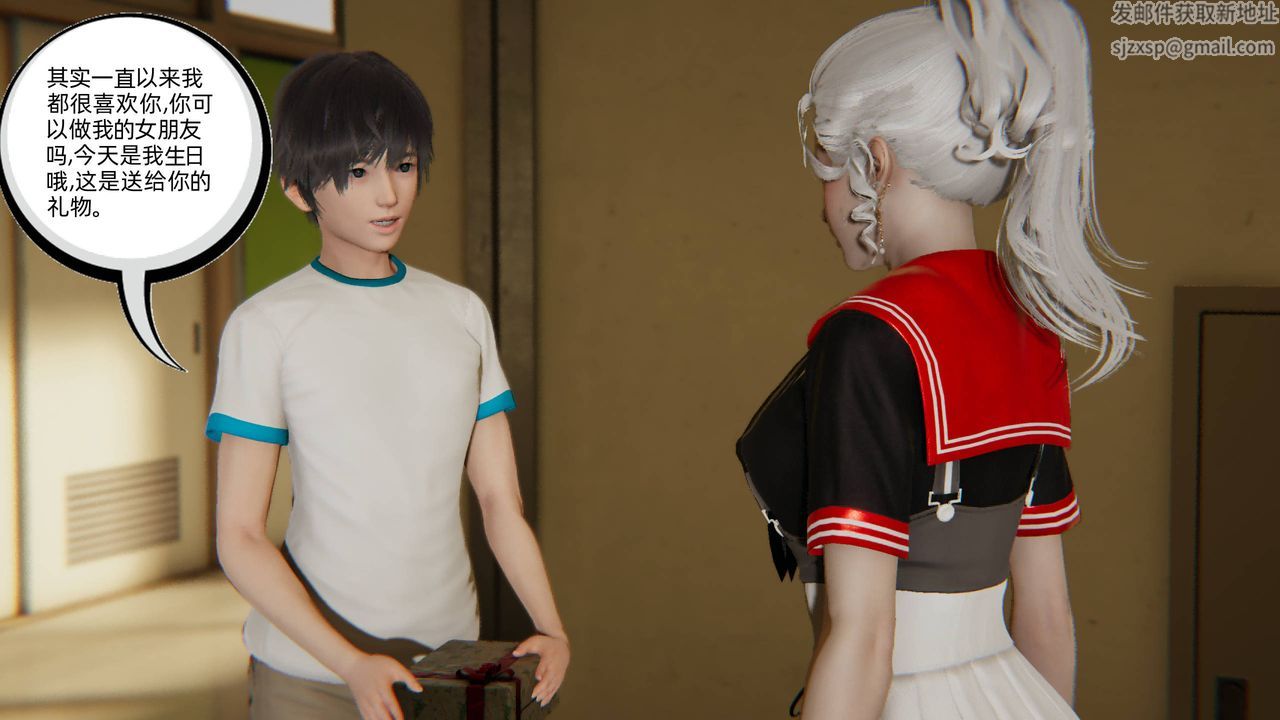 3D漫画_珍藏版_No189-第1章-图片7