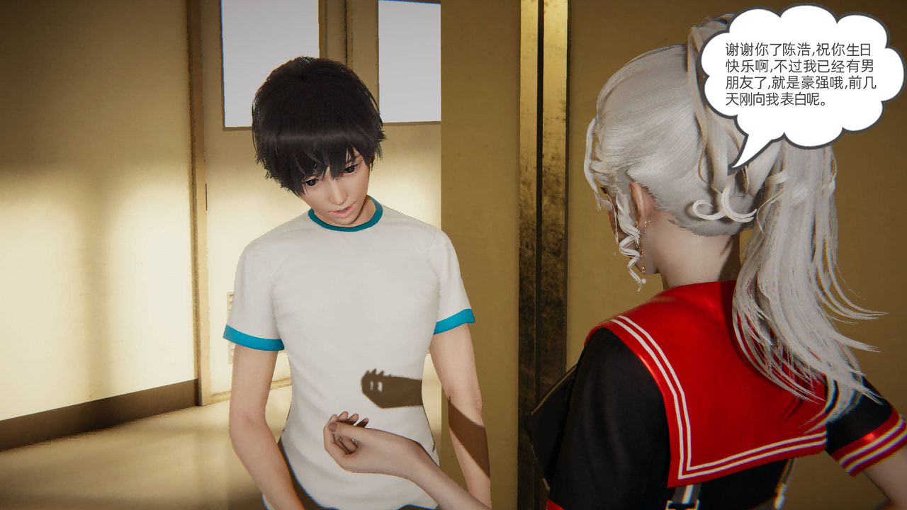 3D漫画_珍藏版_No189-第1章-图片8