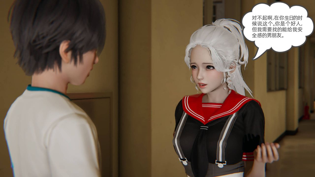 3D漫画_珍藏版_No189-第1章-图片9