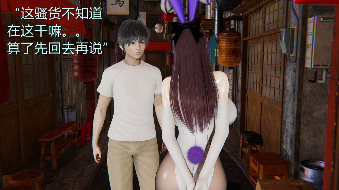 3D漫画_珍藏版_No75-第1章-图片10