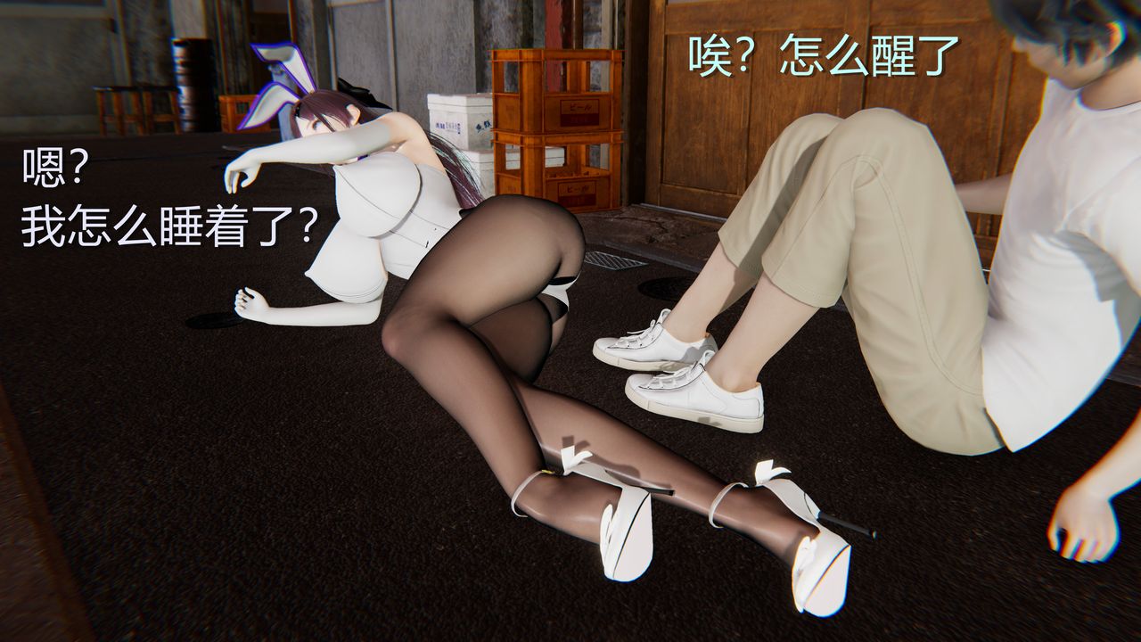 3D漫画_珍藏版_No75-第1章-图片6