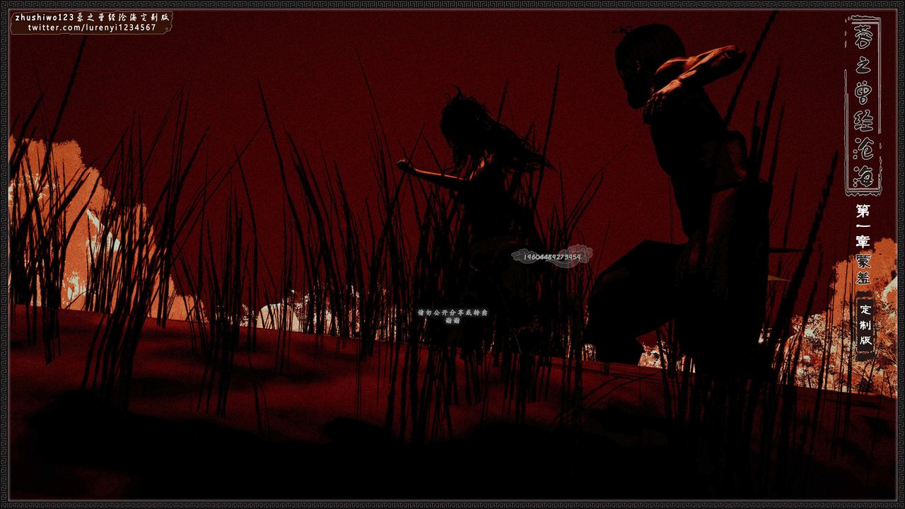 3D漫画_珍藏版_No387-第1章-图片1