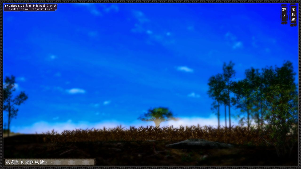 3D漫画_珍藏版_No387-第1章-图片2