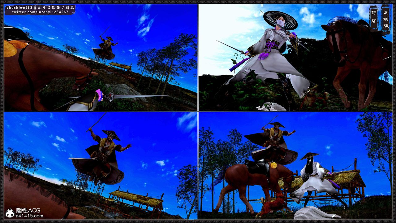 3D漫画_珍藏版_No387-第1章-图片21