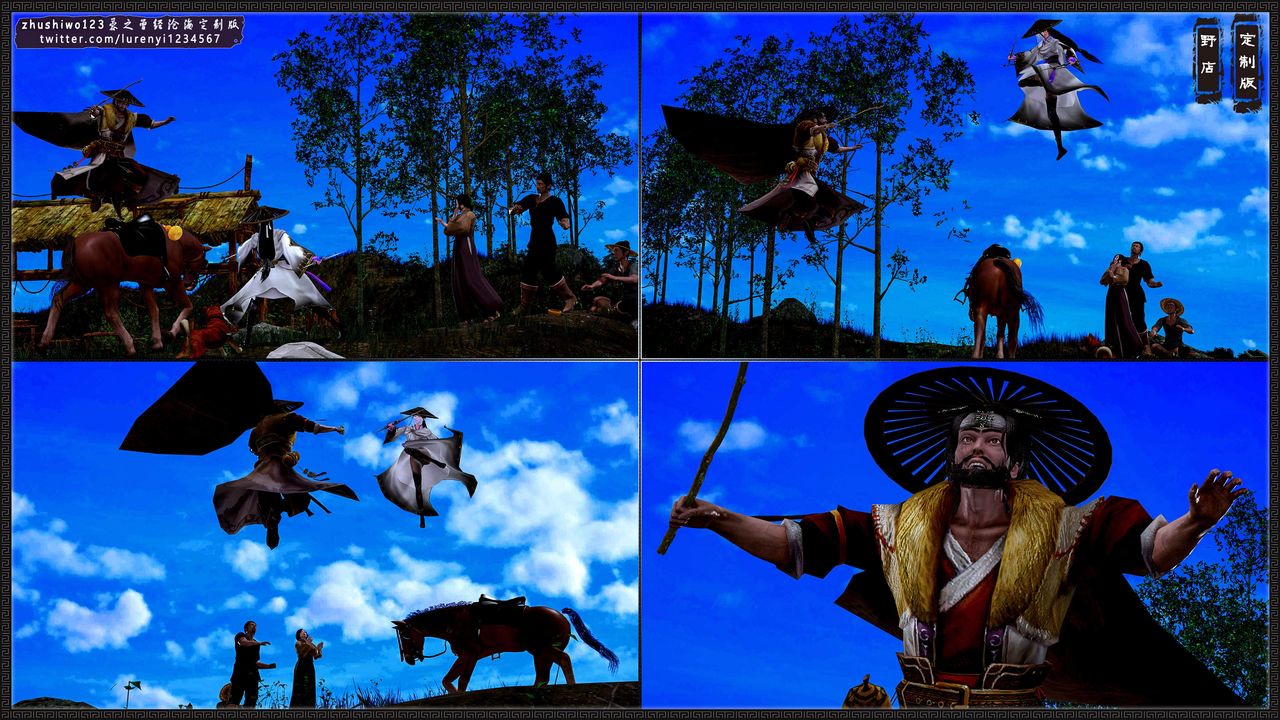 3D漫画_珍藏版_No387-第1章-图片23