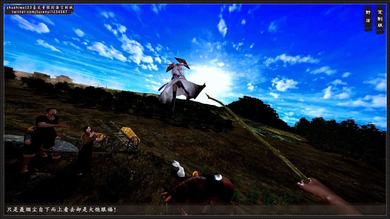 3D漫画_珍藏版_No387-第1章-图片25