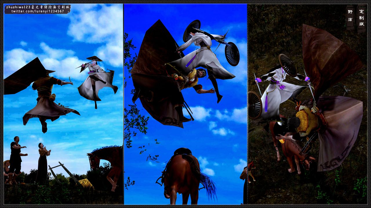 3D漫画_珍藏版_No387-第1章-图片28