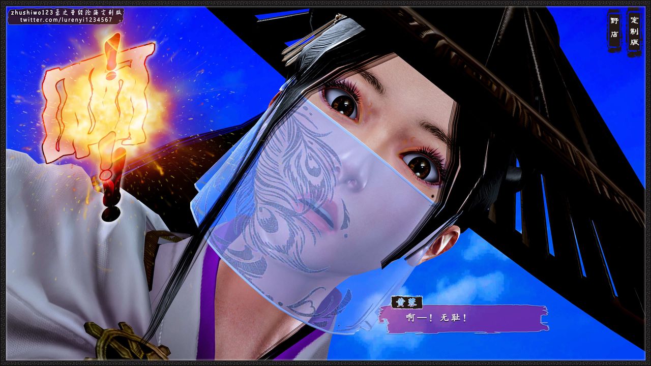 3D漫画_珍藏版_No387-第1章-图片30