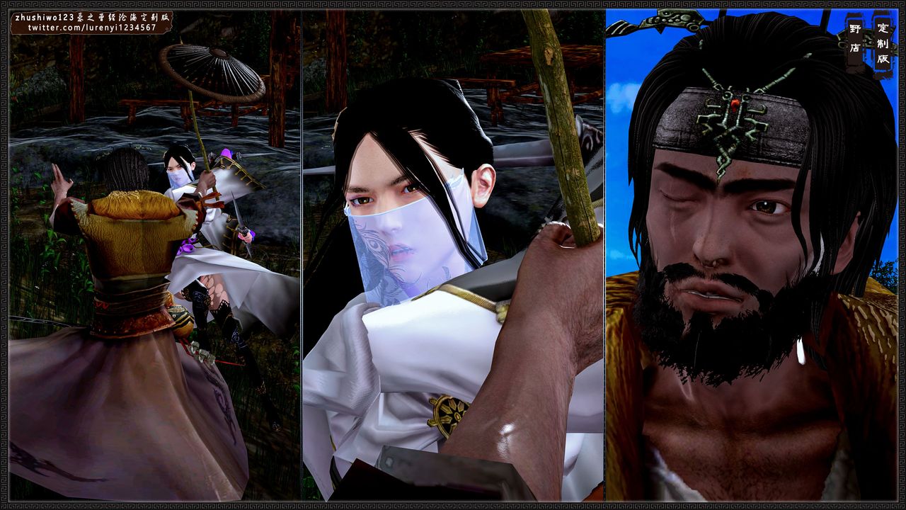 3D漫画_珍藏版_No387-第1章-图片36