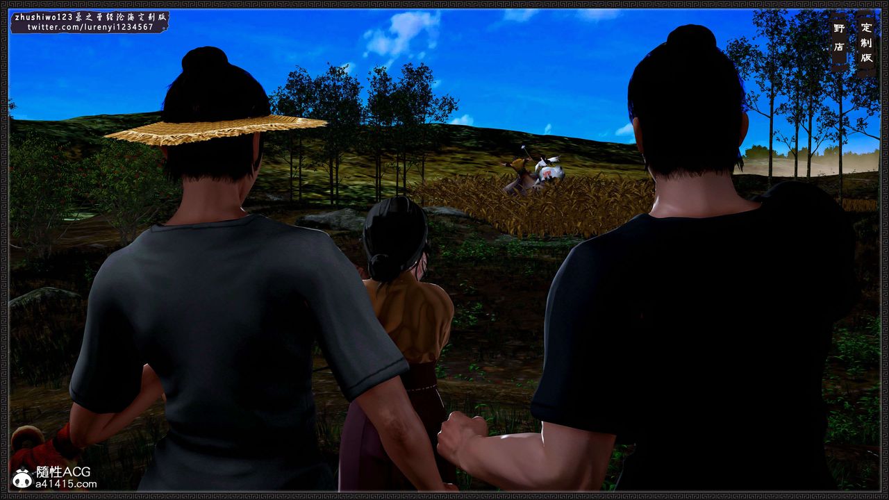 3D漫画_珍藏版_No387-第1章-图片39