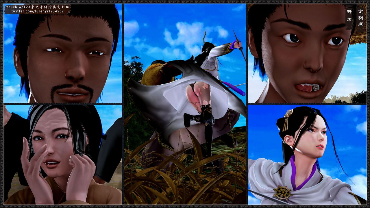 3D漫画_珍藏版_No387-第1章-图片40